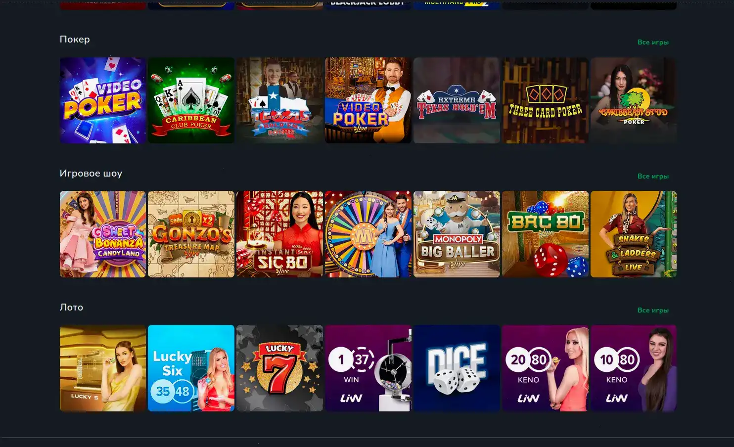 Рабочее зеркало сайта в интернет-браузере с открытыми слотами